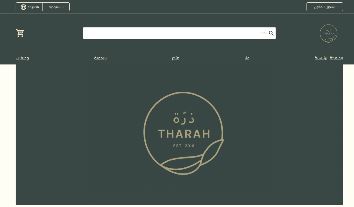 Tharah live website homepage